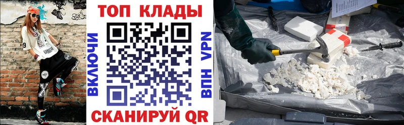 Магазины продажи наркотиков Сургут A-PVP Амфетамин Канабис Мефедрон