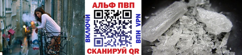 Alfa_PVP Соль  дарнет шоп  Сургут 