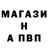 МДМА кристаллы aboba_eee