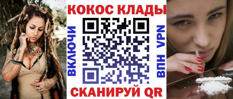 наркота  площадка клад  Cocaine VHQ  Сургут 