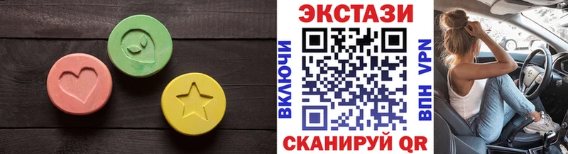 ЭКСТАЗИ 300 mg  магазин продажи   Сургут 