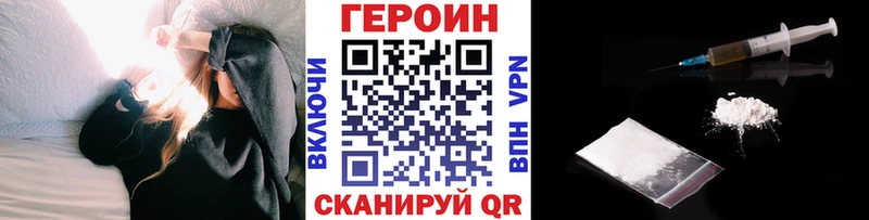 Героин афганец  Сургут 