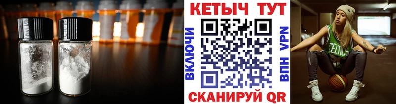 хочу наркоту  Сургут  ссылка на мегу как зайти  Кетамин VHQ 