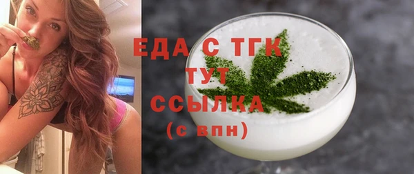 меф VHQ Абаза