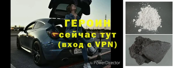spice Абдулино