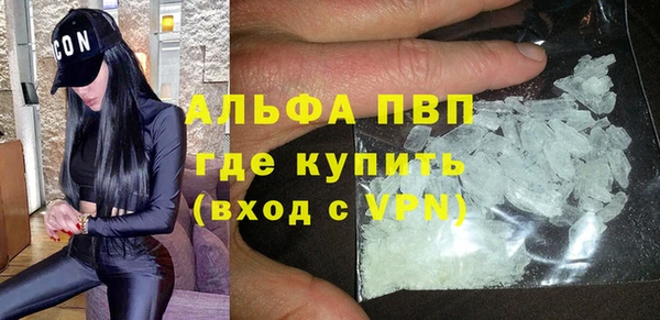меф VHQ Абаза