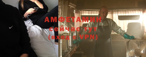 меф VHQ Абаза
