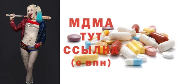 spice Абдулино