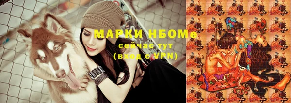 mix Абинск
