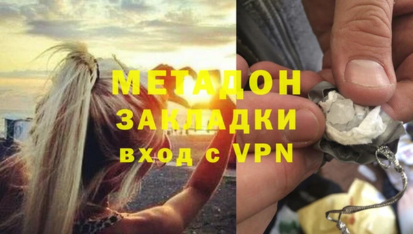 меф VHQ Абаза