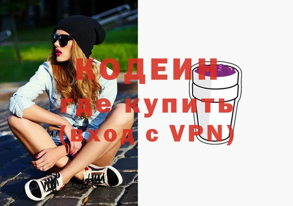 spice Абдулино
