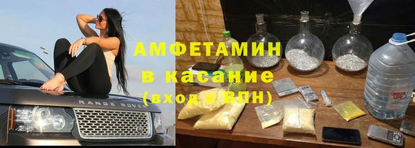 spice Абдулино
