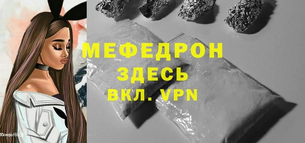 мефедрон Алексин