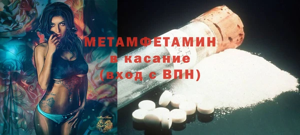 мефедрон Алексин