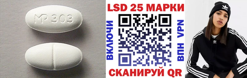 LSD-25 экстази ecstasy  маркетплейс клад  Сургут 