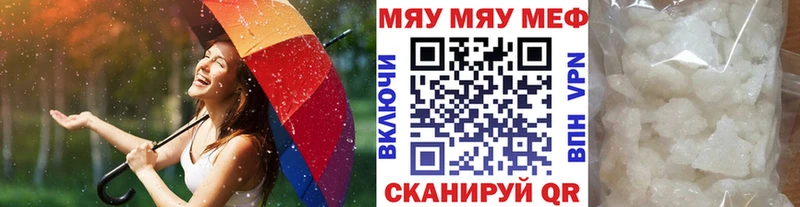 MEGA маркетплейс  как найти   Сургут  МЕФ VHQ 