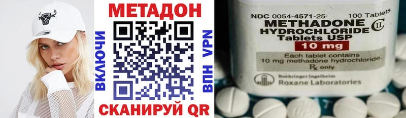 Метадон VHQ  кракен ТОР  darknet клад  Сургут 