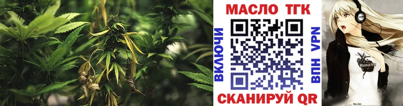 Дистиллят ТГК жижа  Сургут 